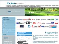T.REXcomfort � ������������ Hitachi, Panasonic, LG, Mitsubishi Heavy, Mitsubishi Elictric, ������� ������������� Panasonic, Hitachi, LG, Mitsubishi Heavy, Mitsubishi Elictric